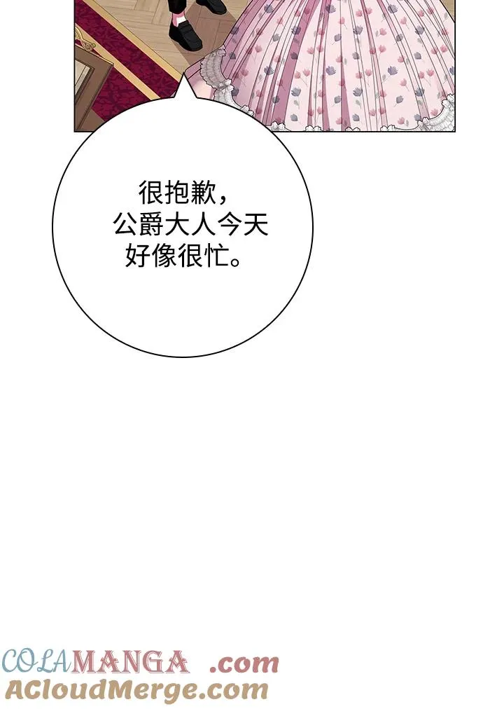 第7话 第76页