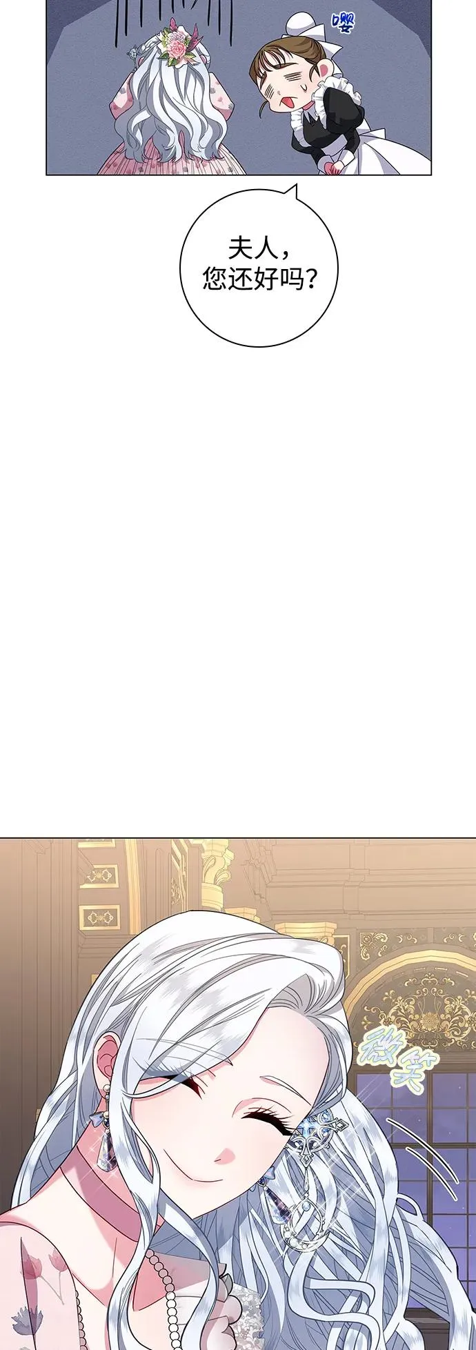 第7话 第81页