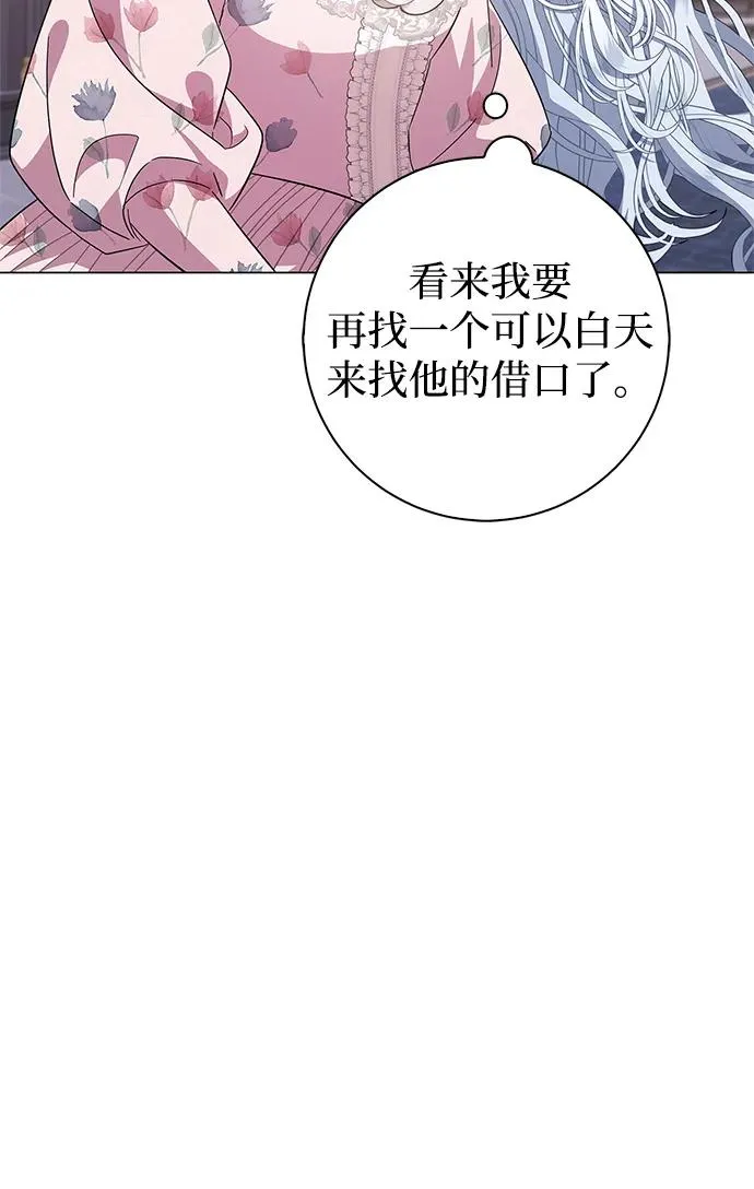 第7话 第84页