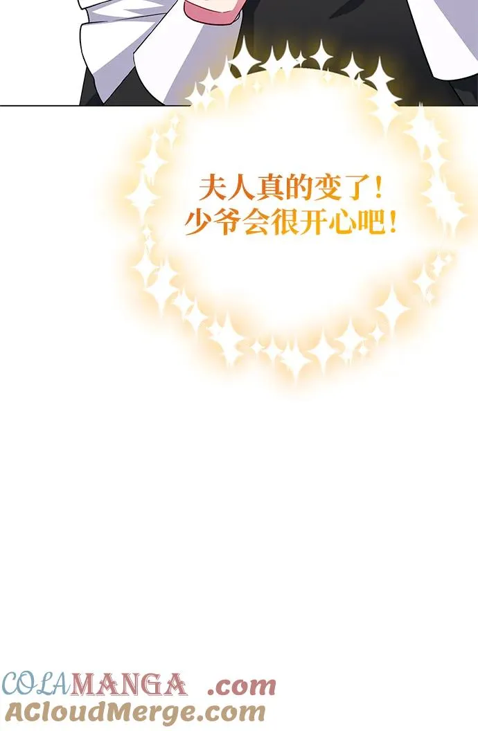 第7话 第94页
