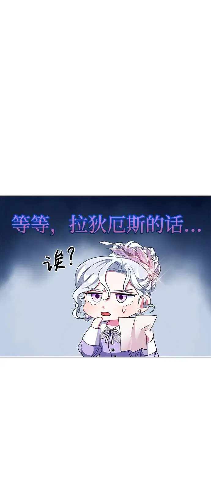 第8话 第6页