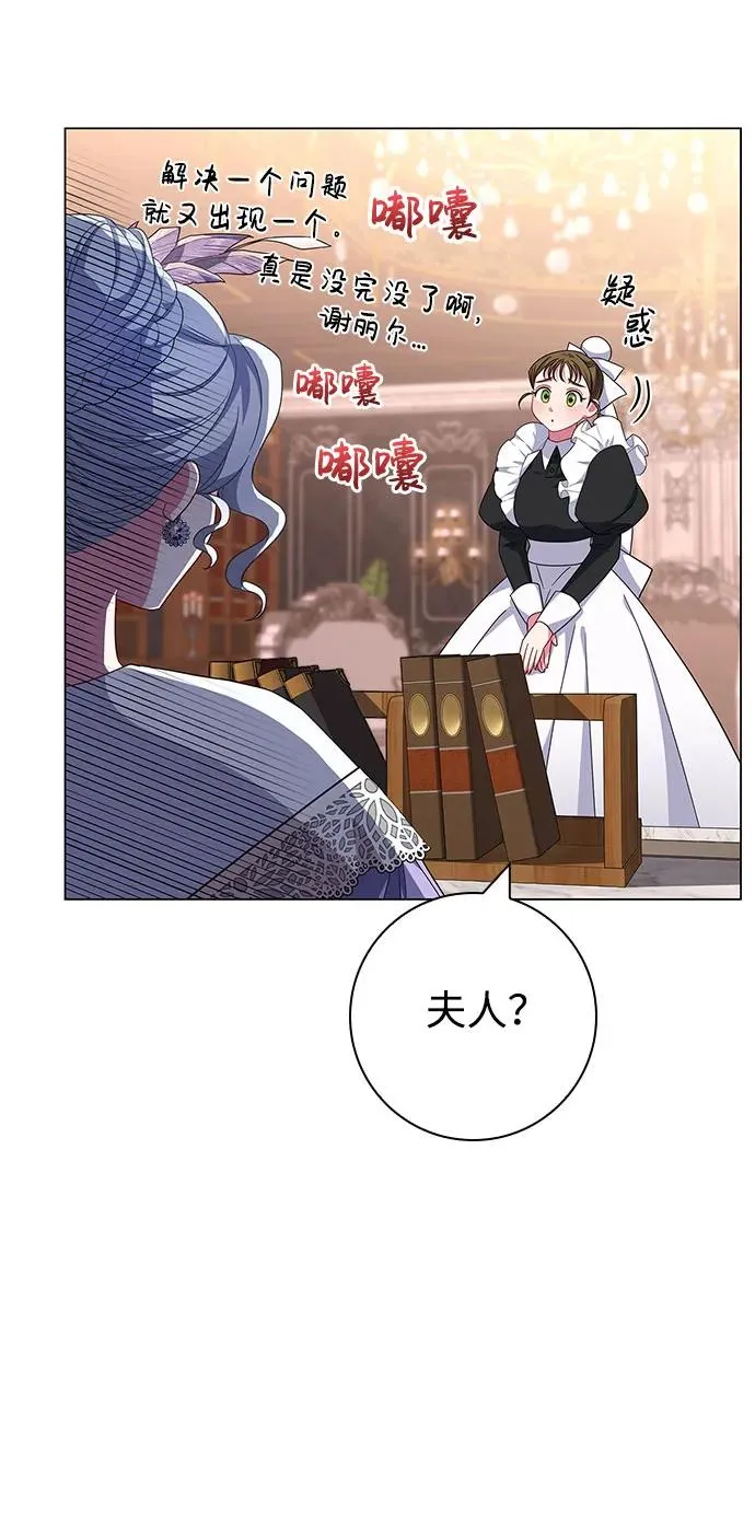 第8话 第11页