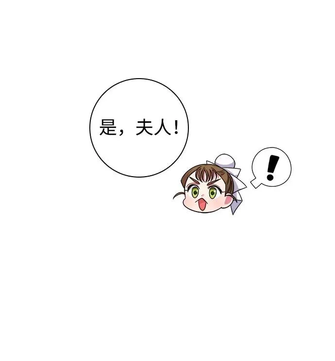 第8话 第14页