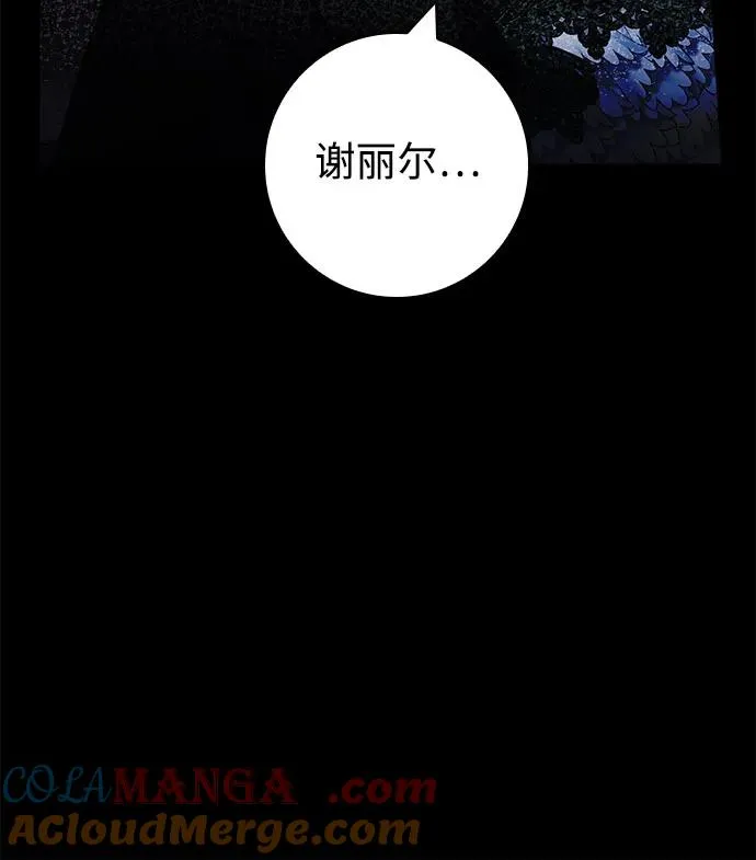 第8话 第22页