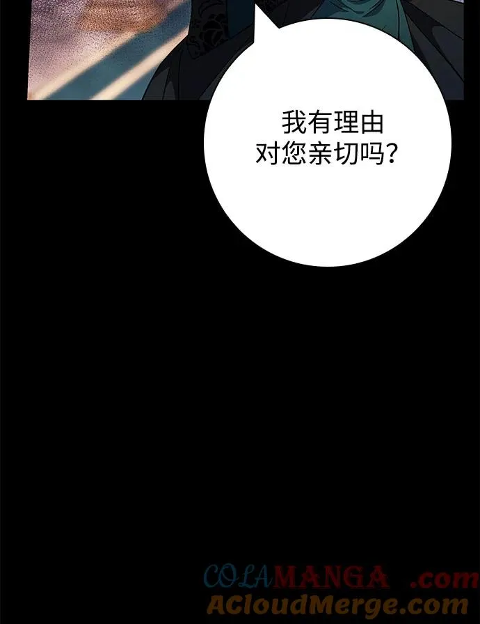 第8话 第25页