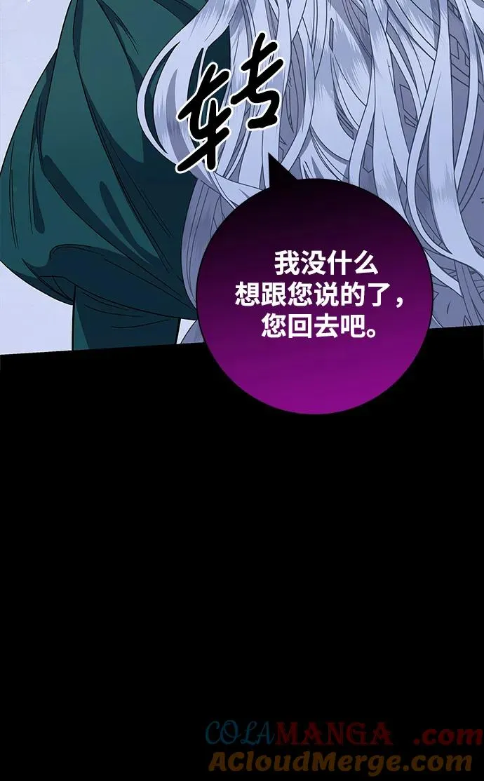 第8话 第28页