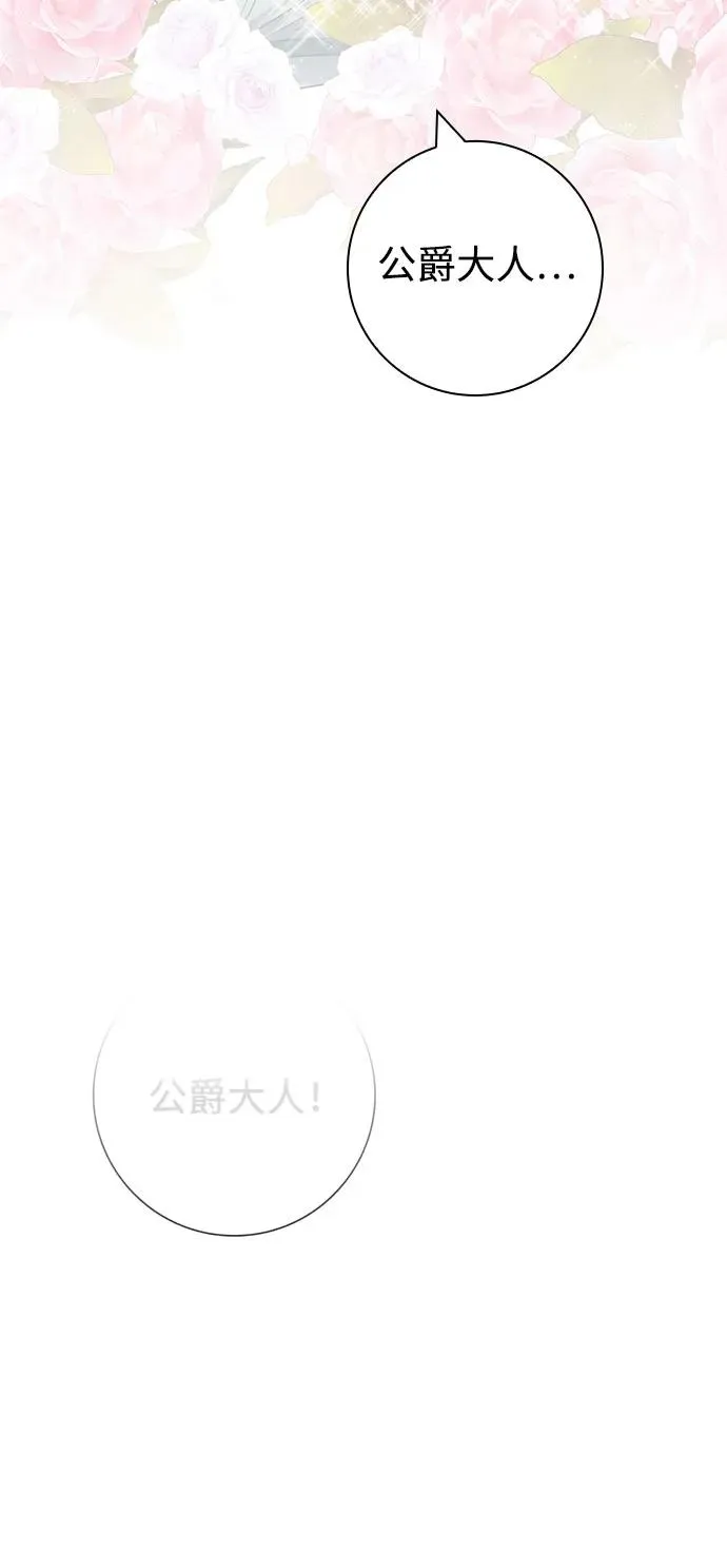 第8话 第36页