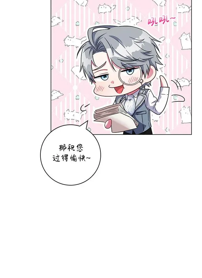 第8话 第50页