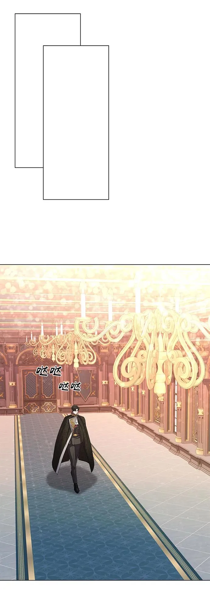 第8话 第51页