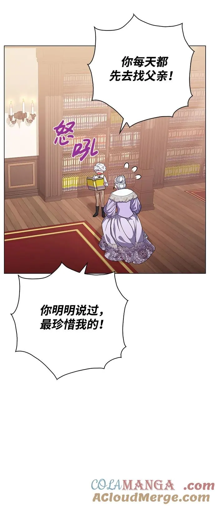 第8话 第55页