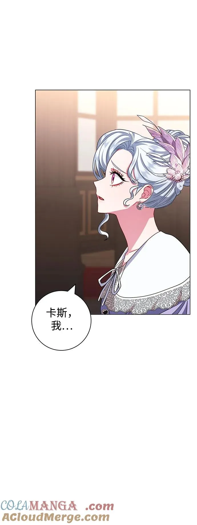 第8话 第58页