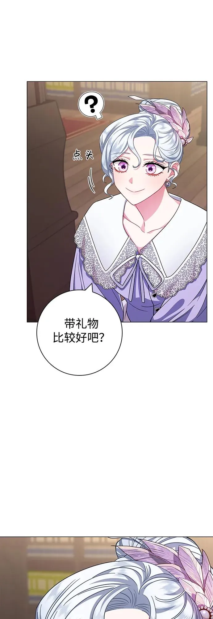 第8话 第72页