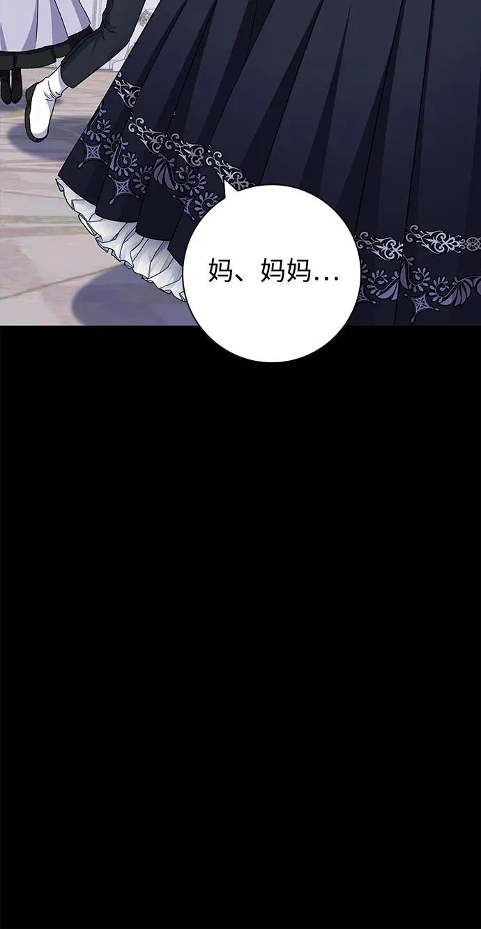 第8话 第80页