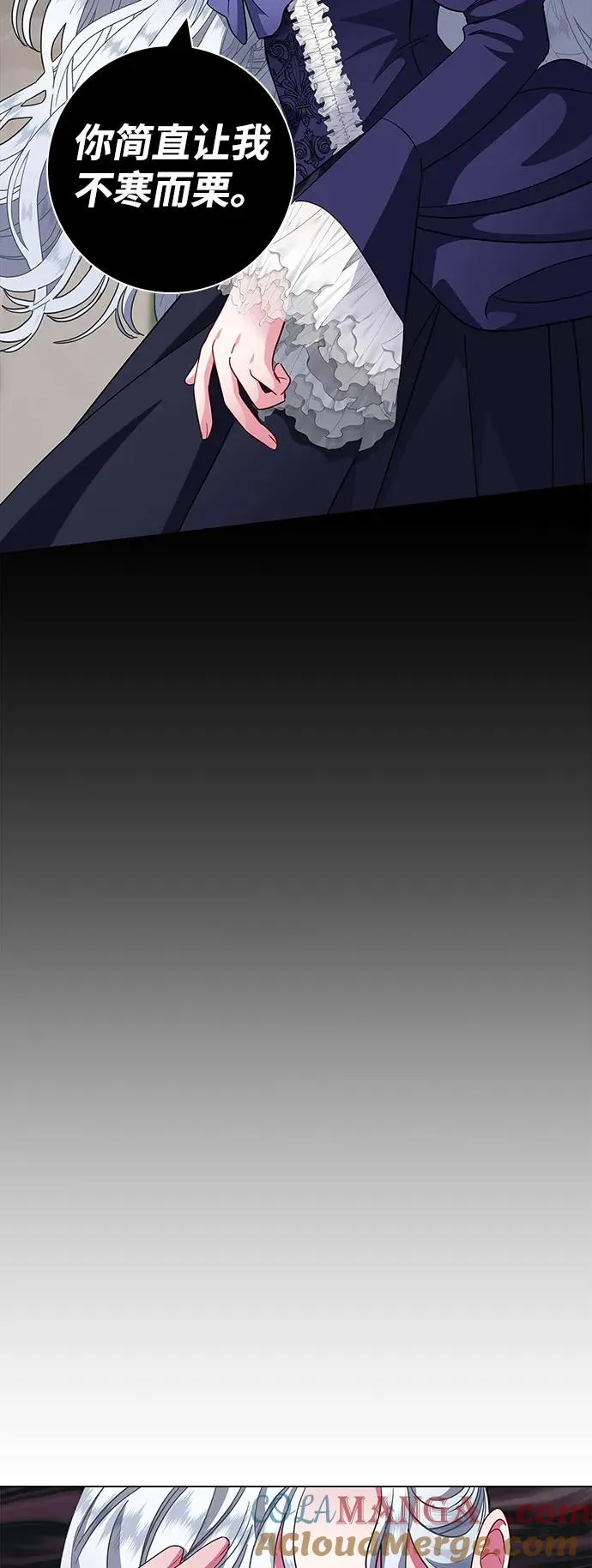 第8话 第82页