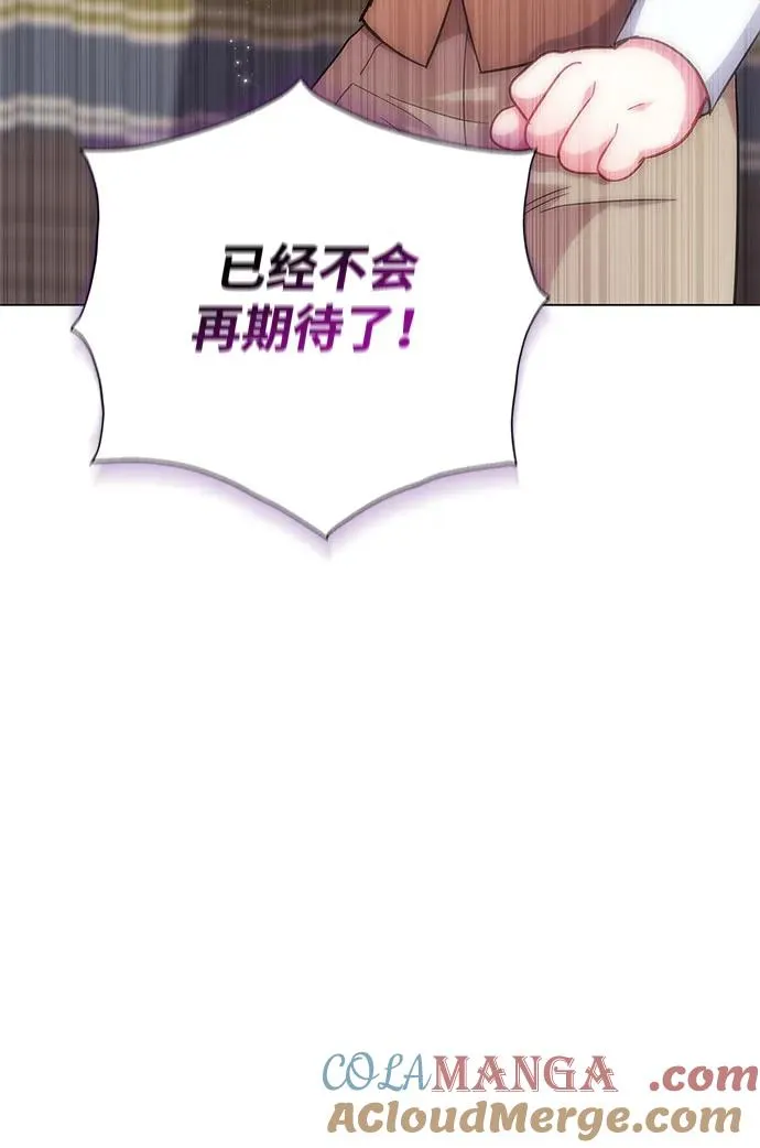 第8话 第88页