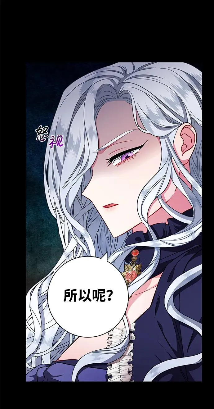 第9话 第6页
