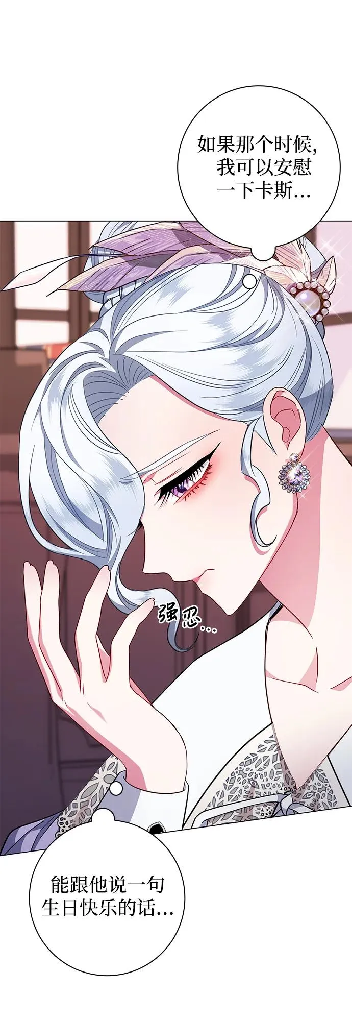 第9话 第17页