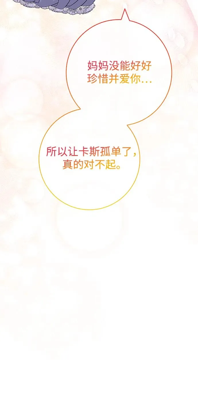 第9话 第24页