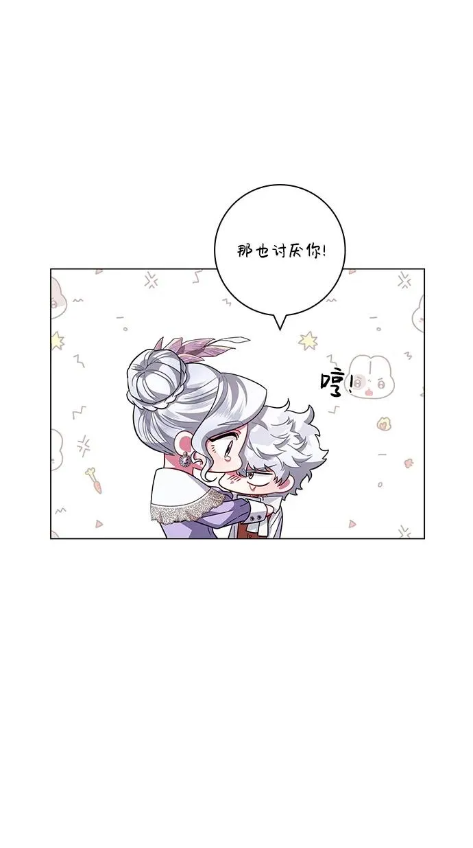 第9话 第26页