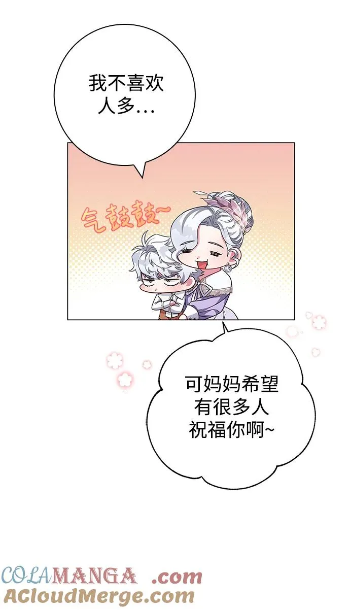 第9话 第31页