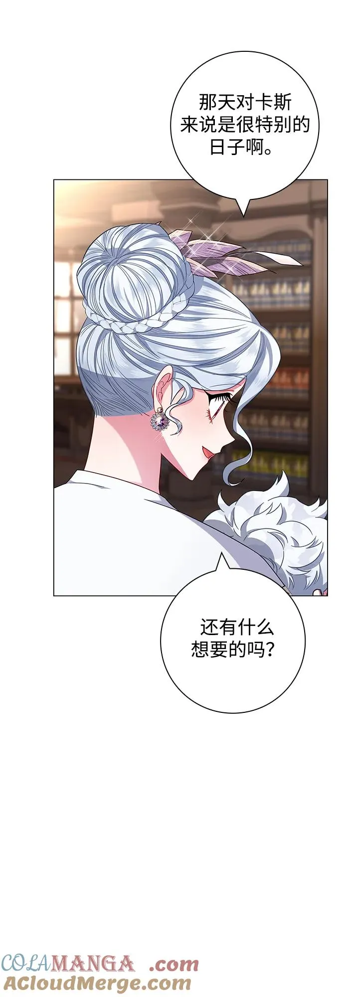 第9话 第34页