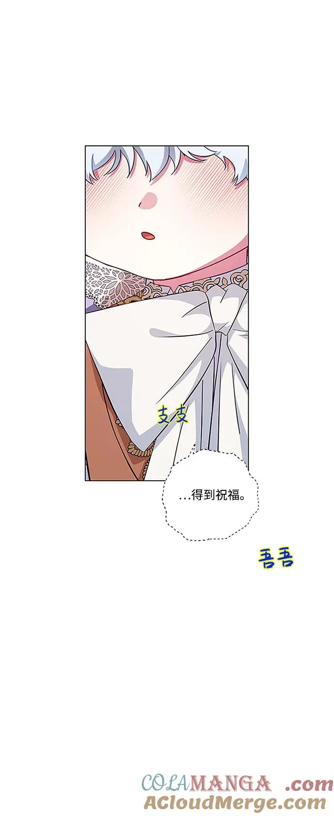 第9话 第37页