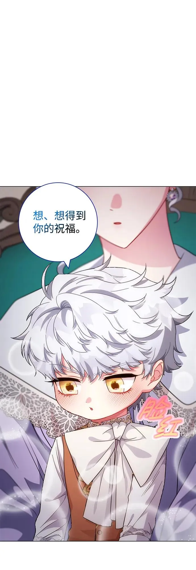 第9话 第39页