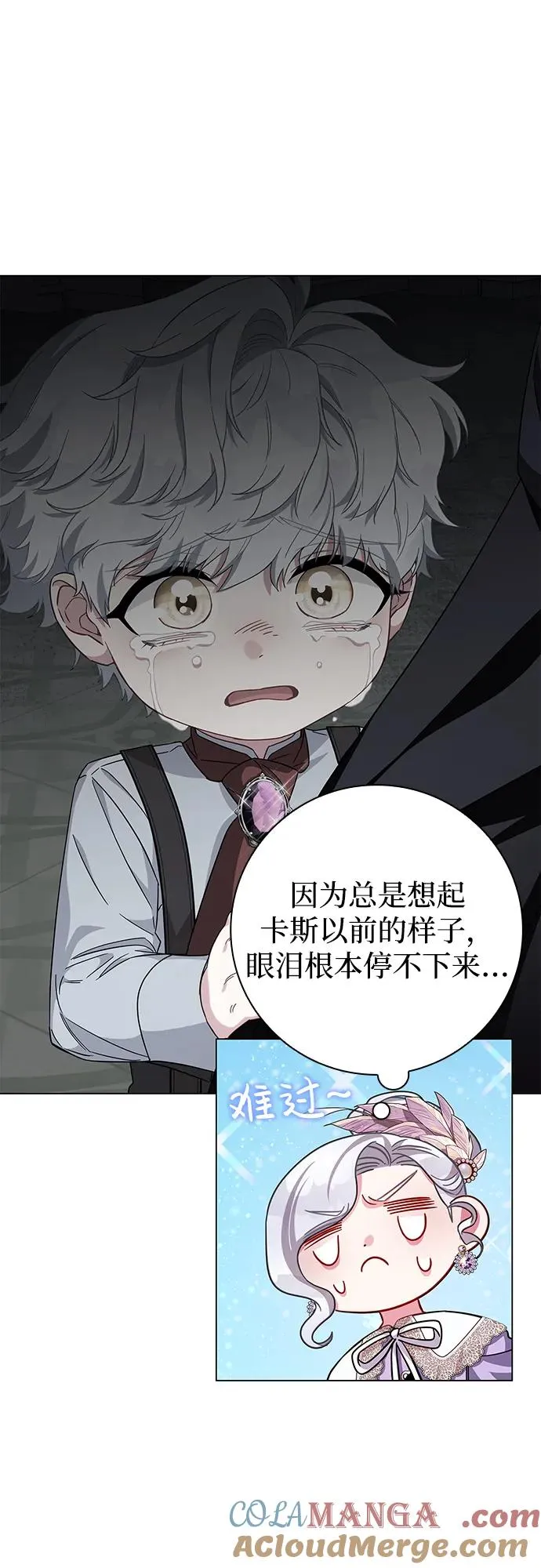 第9话 第40页