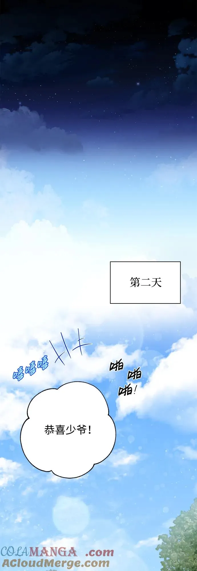 第9话 第52页