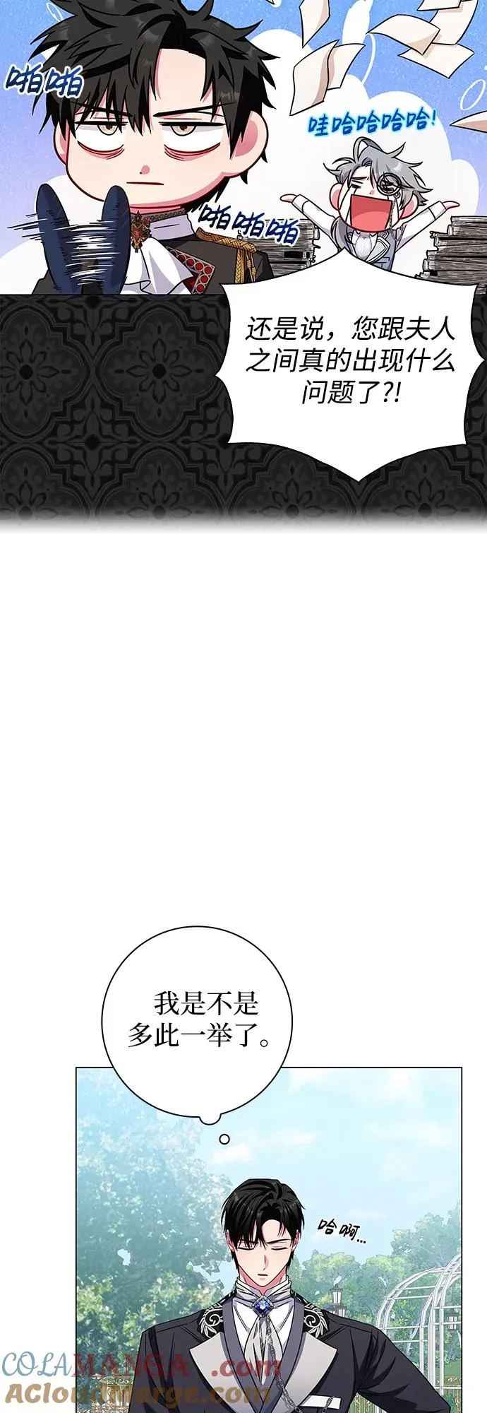 第9话 第55页