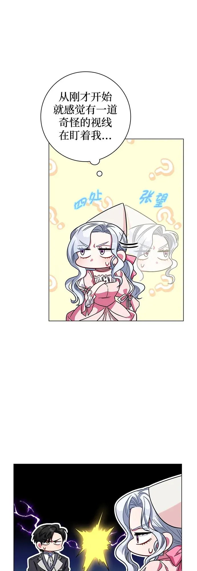 第9话 第62页