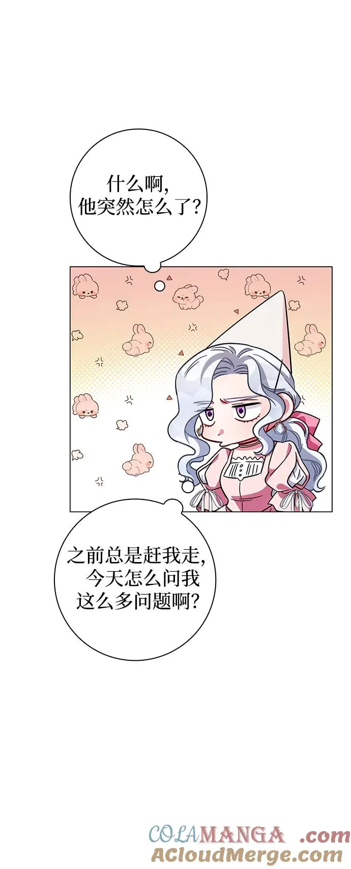 第9话 第70页