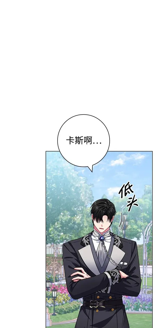 第9话 第78页