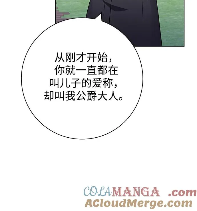 第9话 第79页