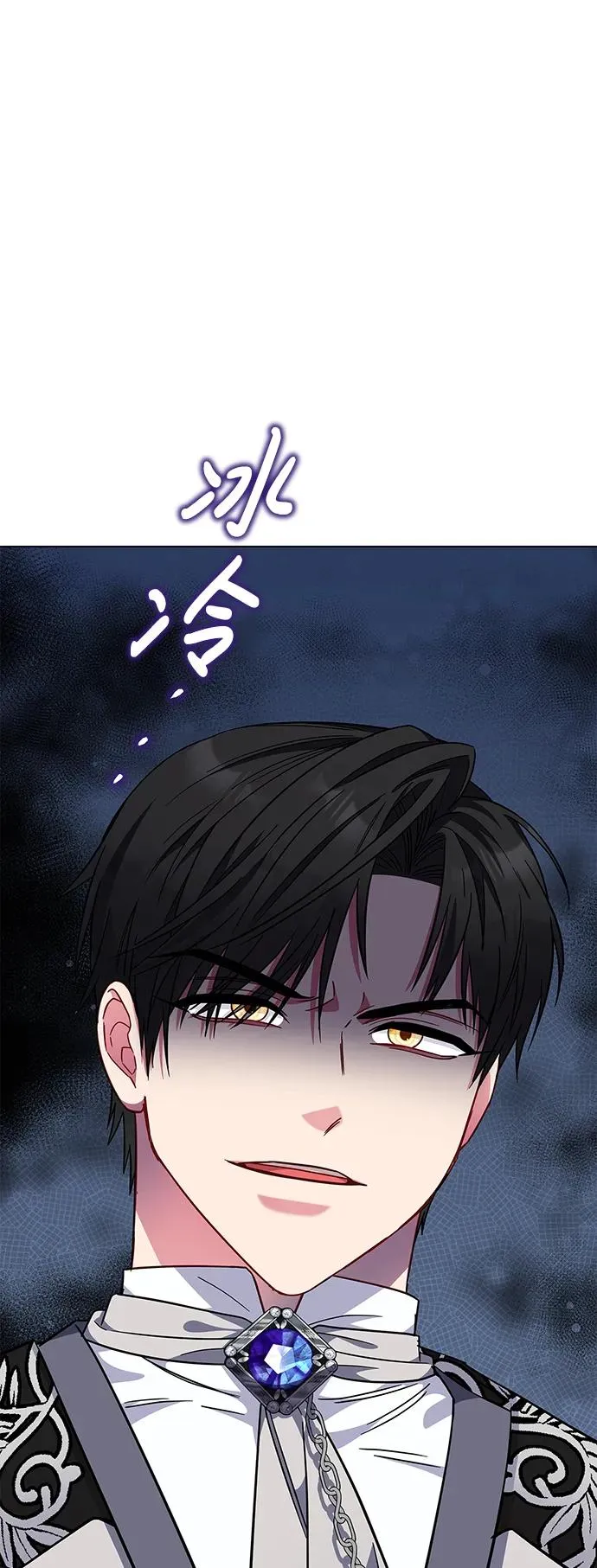 第9话 第80页
