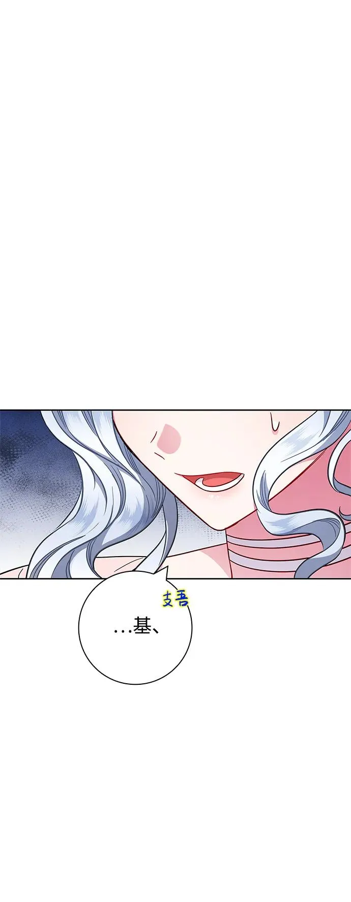 第10话 第6页