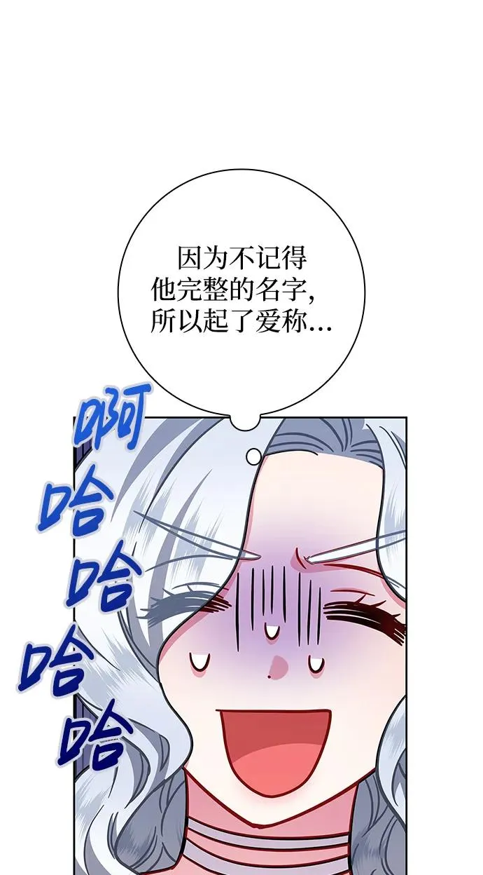 第10话 第12页