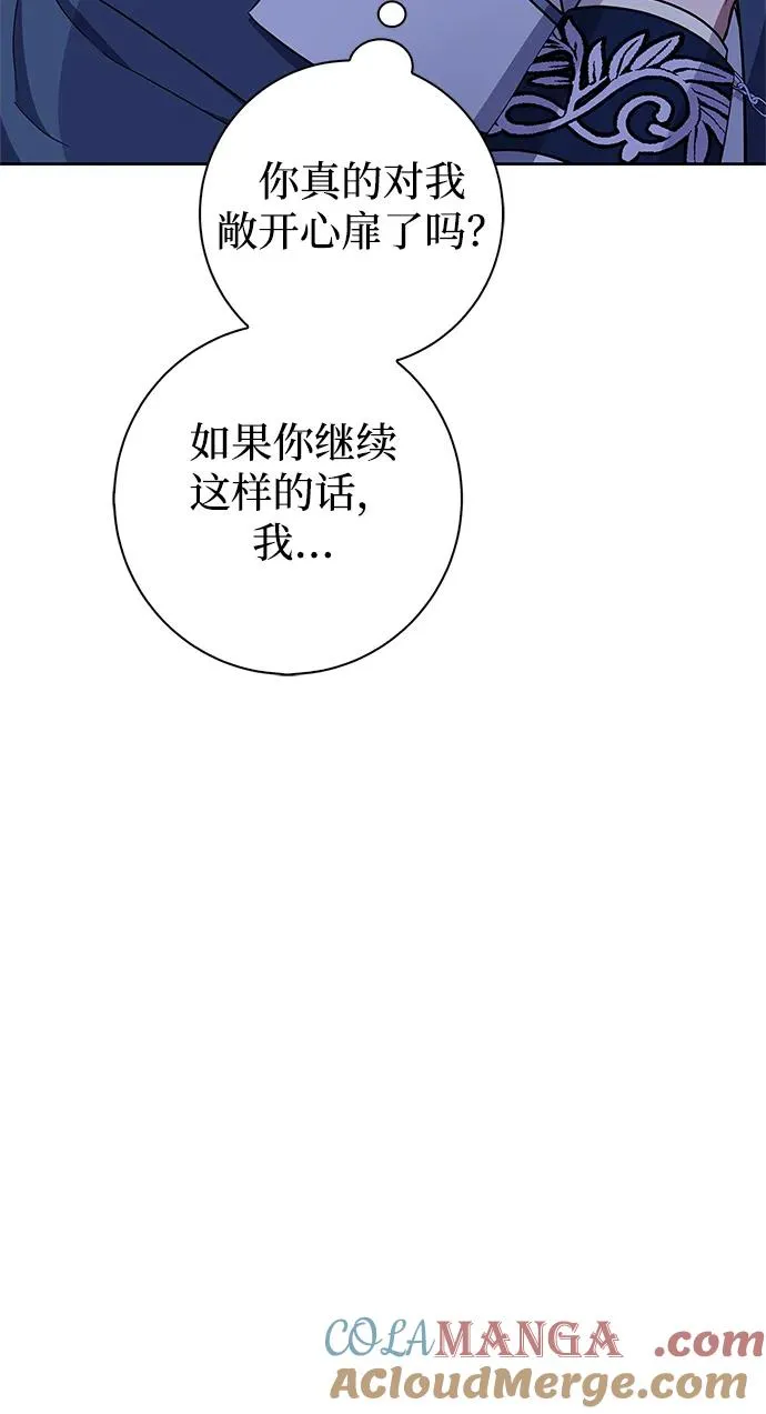 第10话 第16页