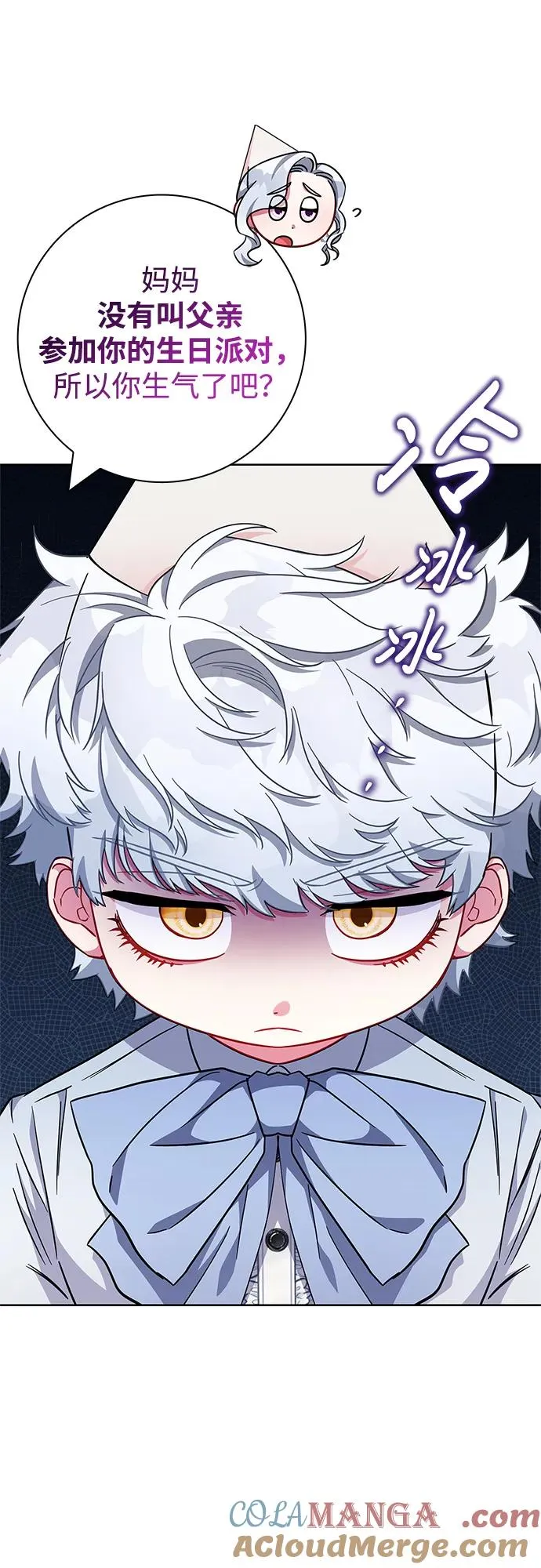 第10话 第25页