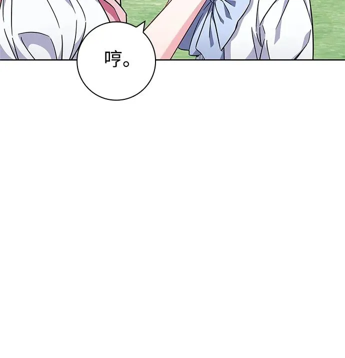 第10话 第27页