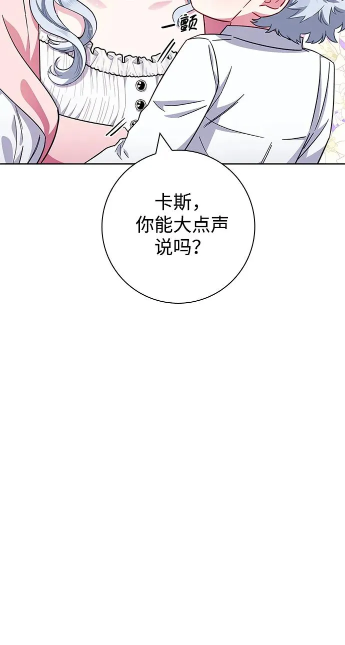 第10话 第30页