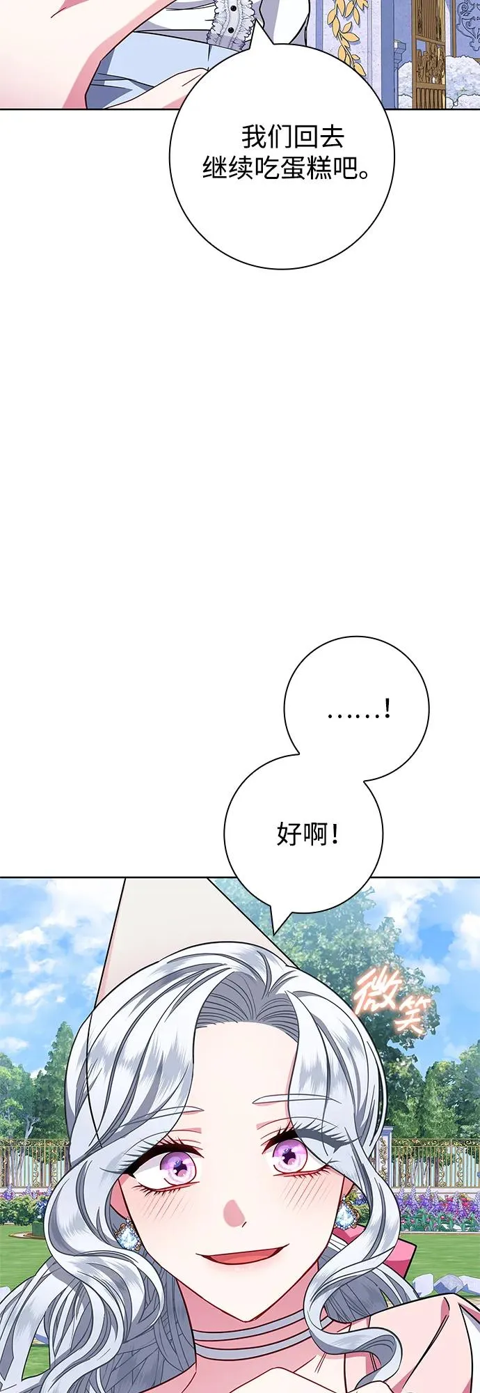 第10话 第32页