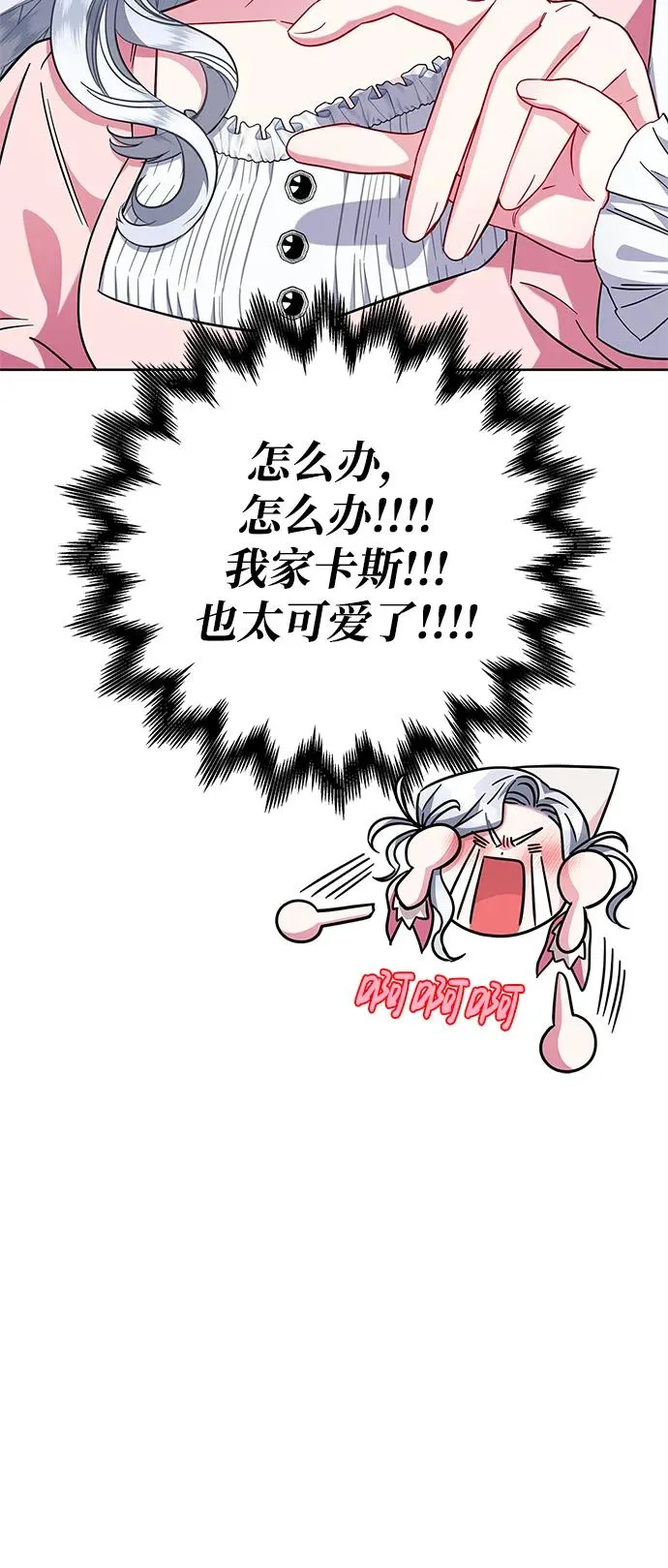 第10话 第33页