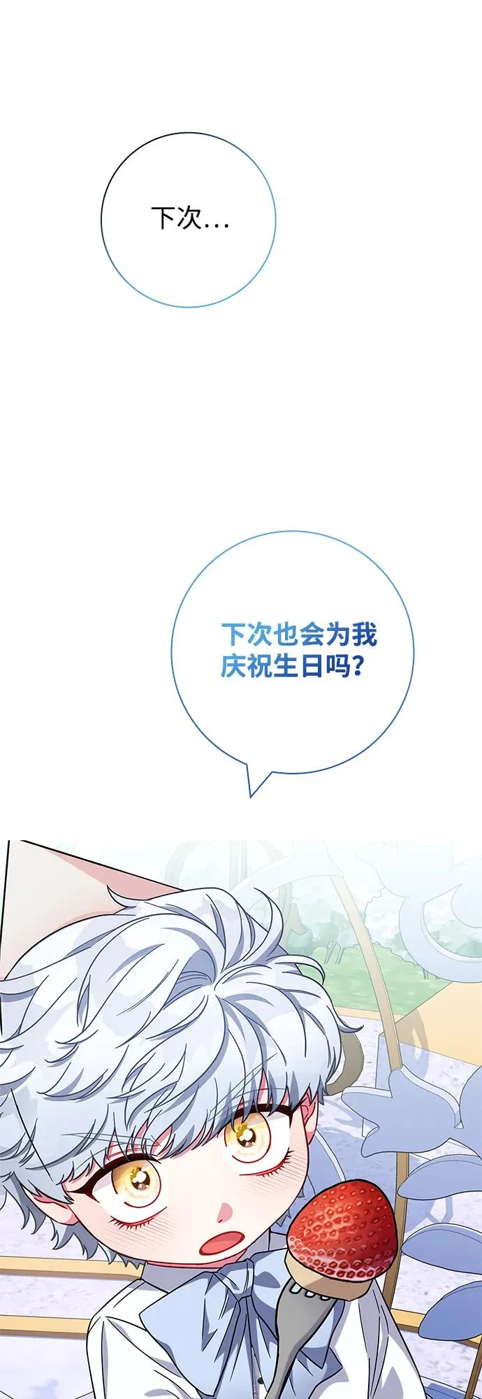 第10话 第36页