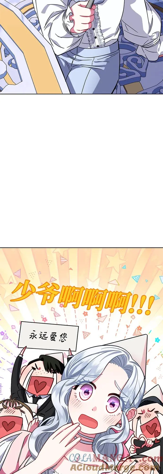 第10话 第37页