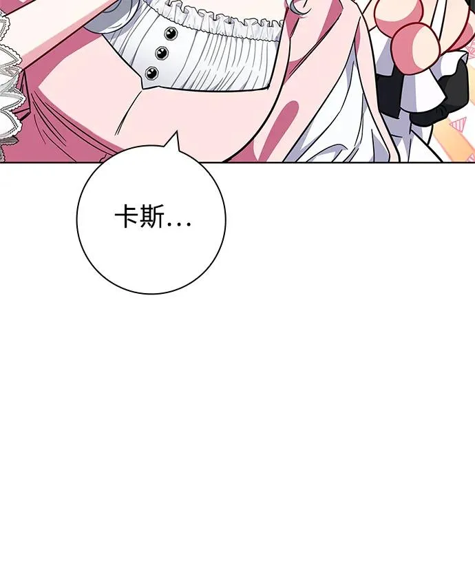 第10话 第38页