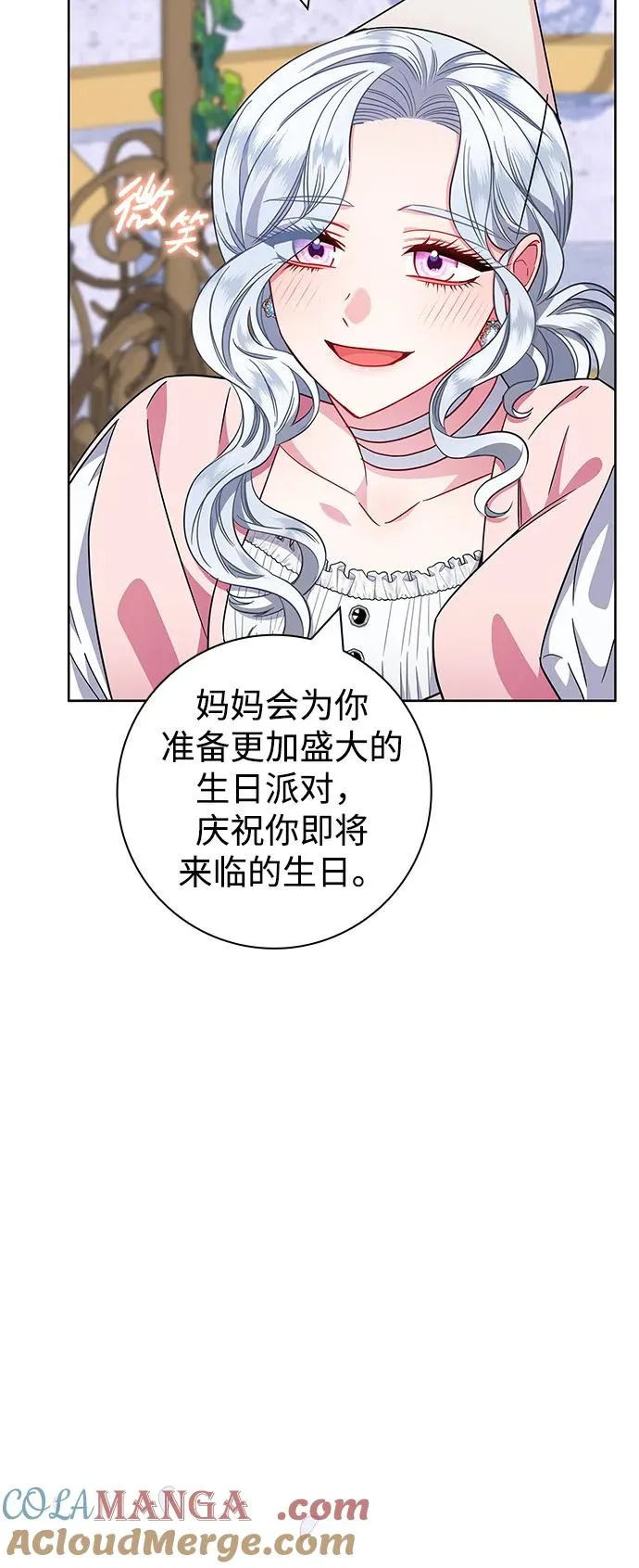 第10话 第40页