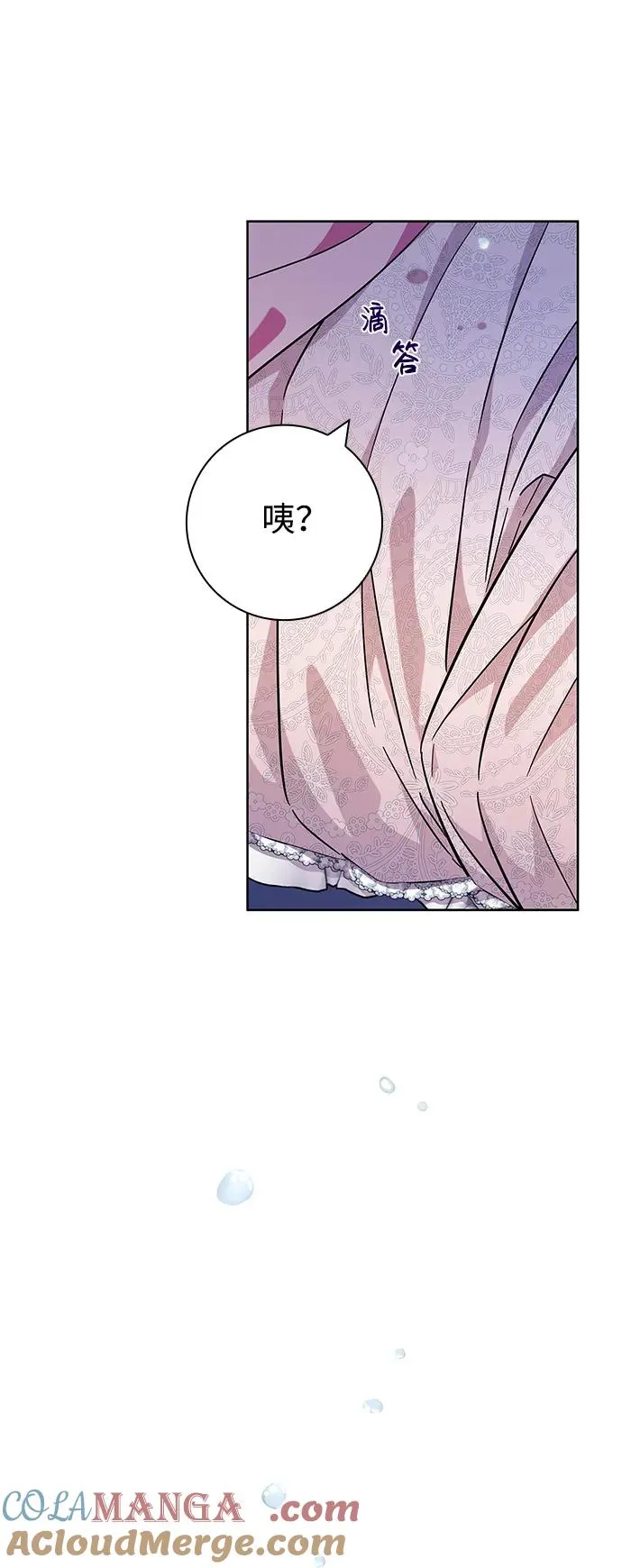第10话 第43页