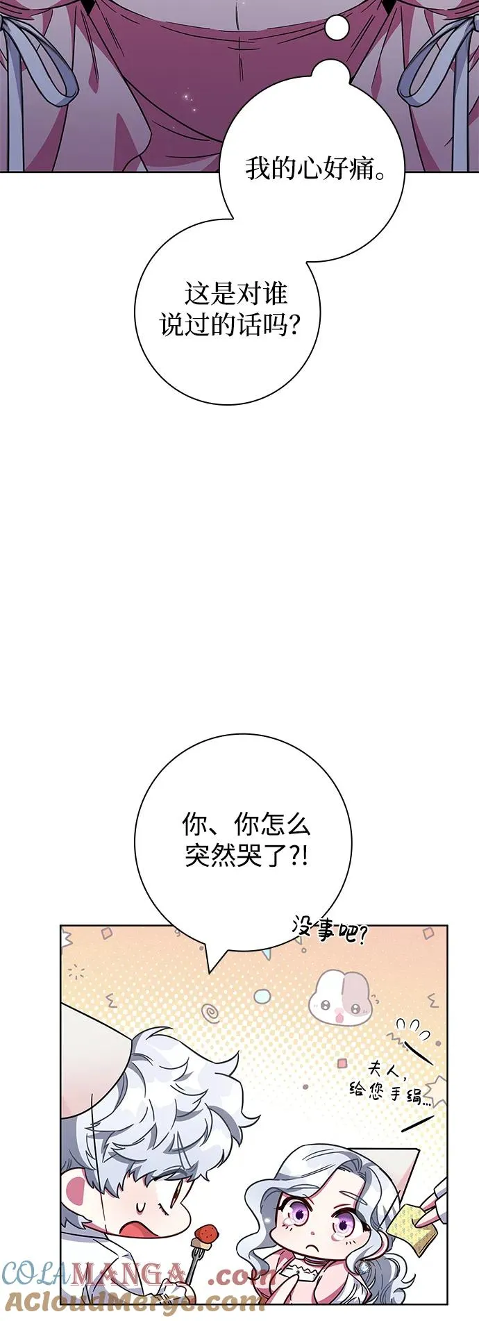 第10话 第49页