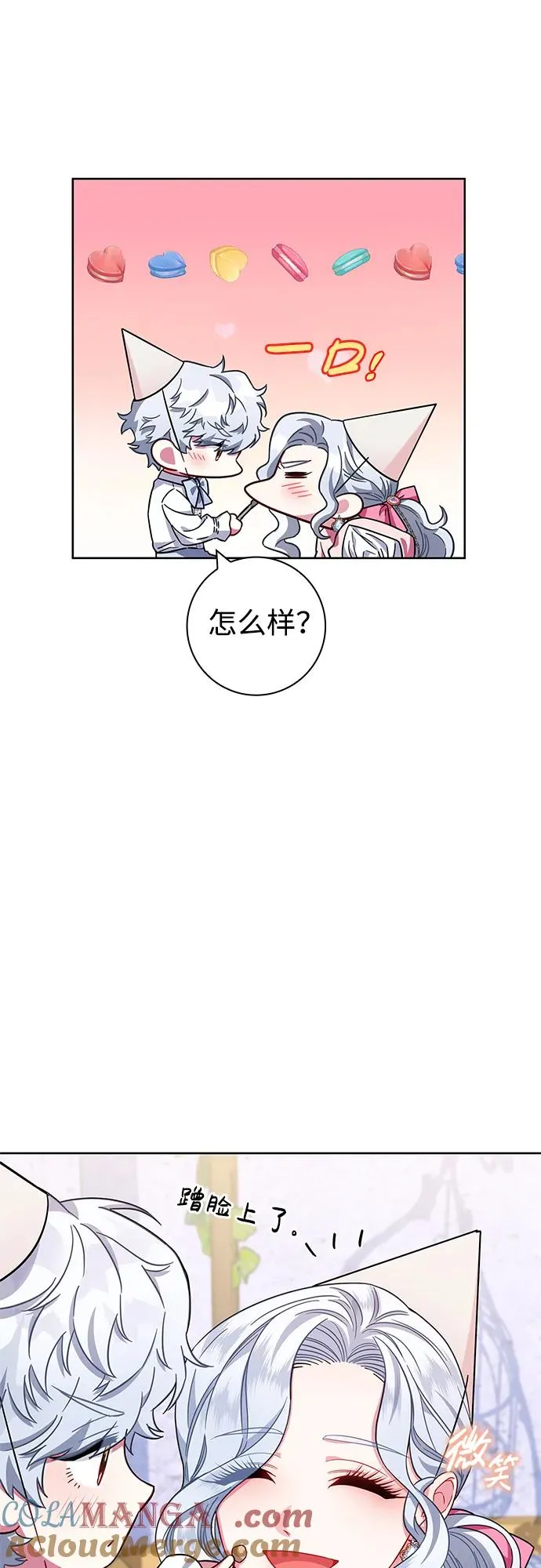第10话 第55页